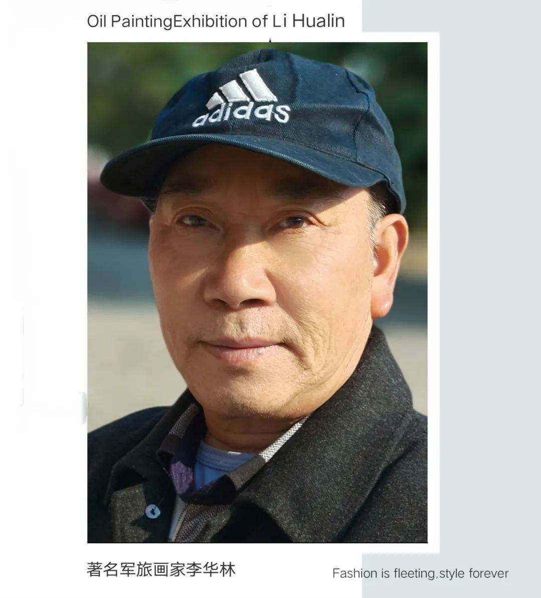 李华林油画作品欣赏