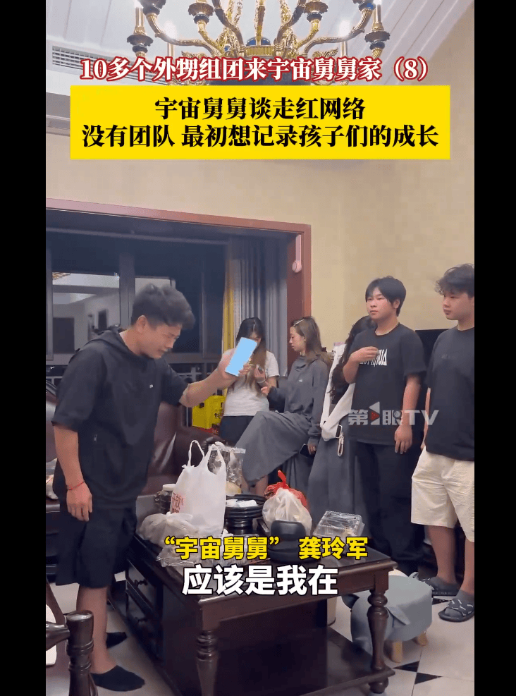 舅舅回应16个外甥连续5年来过暑假：背后没有团队