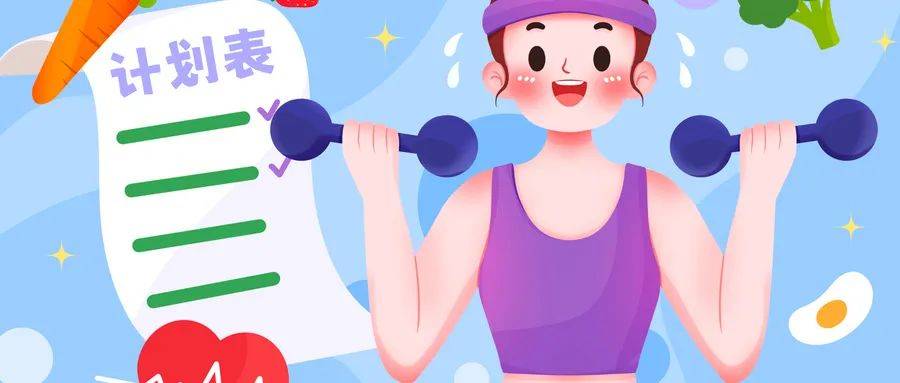 生完娃到底怎么科学瘦下来