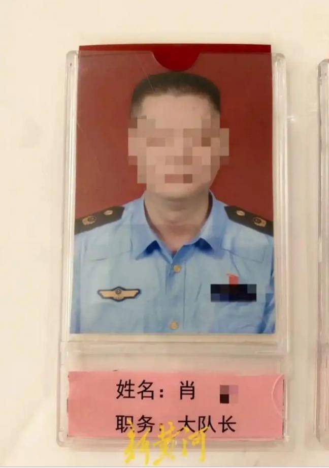 湘潭县公职人员肖某生活作风问题，为何现在才成立调查组？