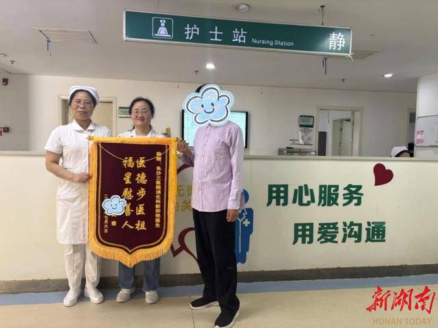 七旬爷爷患上“恐癌”症 医生耐心解答治愈“心病”