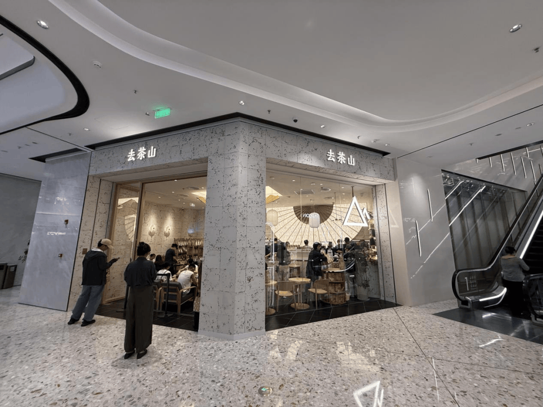 排队3000杯，这个去茶山非喝不可么