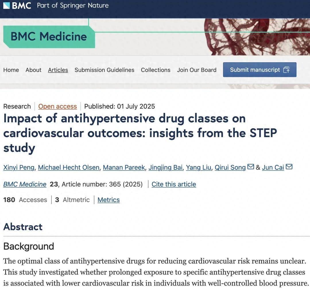 各种一线降压药，哪个更护心？新研究：2类降压药显著降低风险