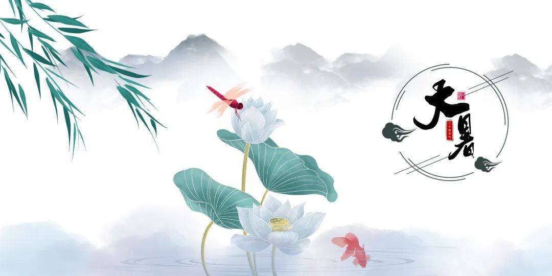 【节气养生】大暑至！中医妇科教你解锁三伏养生密码