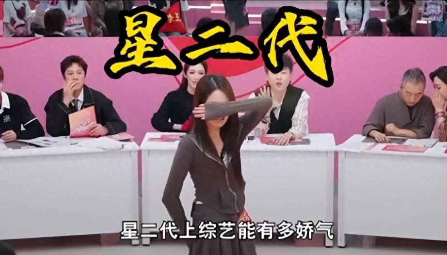 原创            万万没想到，张凯丽的女儿只上了一档综艺，就让她成了笑话