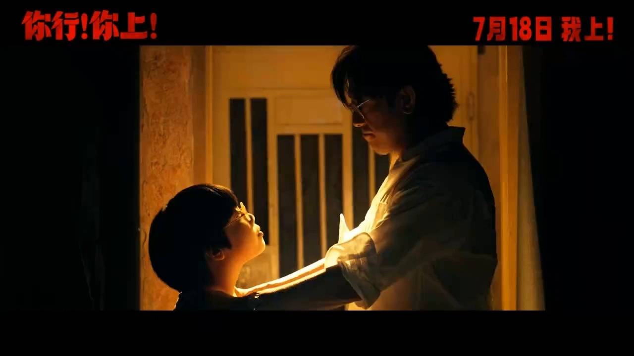 原创            你行你上看点揭秘：雷佳音飙俄语？马丽变虎妈？姜文父子同框？