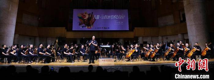 “打开艺术之门”开启52天的夏日艺术派对