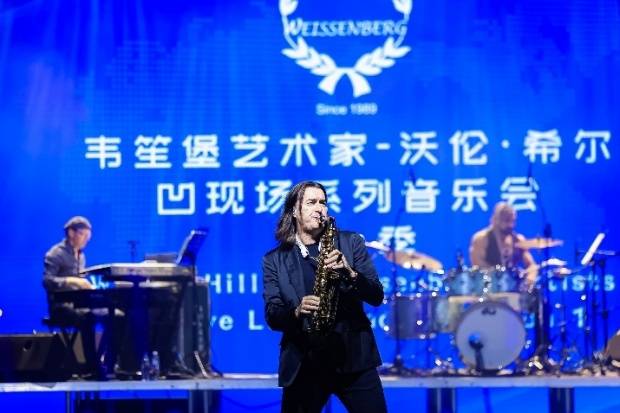 萨克斯管里的中国印记 沃伦·希尔与奥利维亚·洛克斯的中国音乐之旅