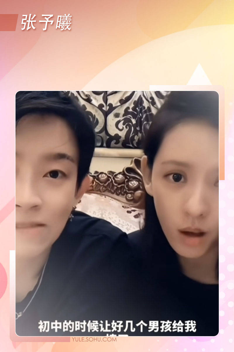 张予曦因拒绝表白被男同学霸凌！迪丽热巴、刘亦菲等竟然也曾遭校园暴力