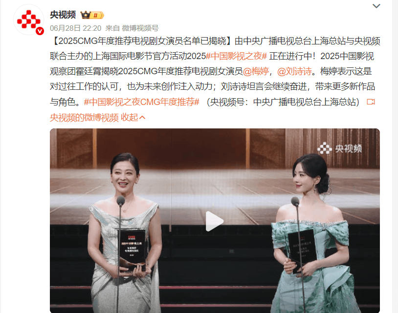 演员刘诗诗，传来喜讯！