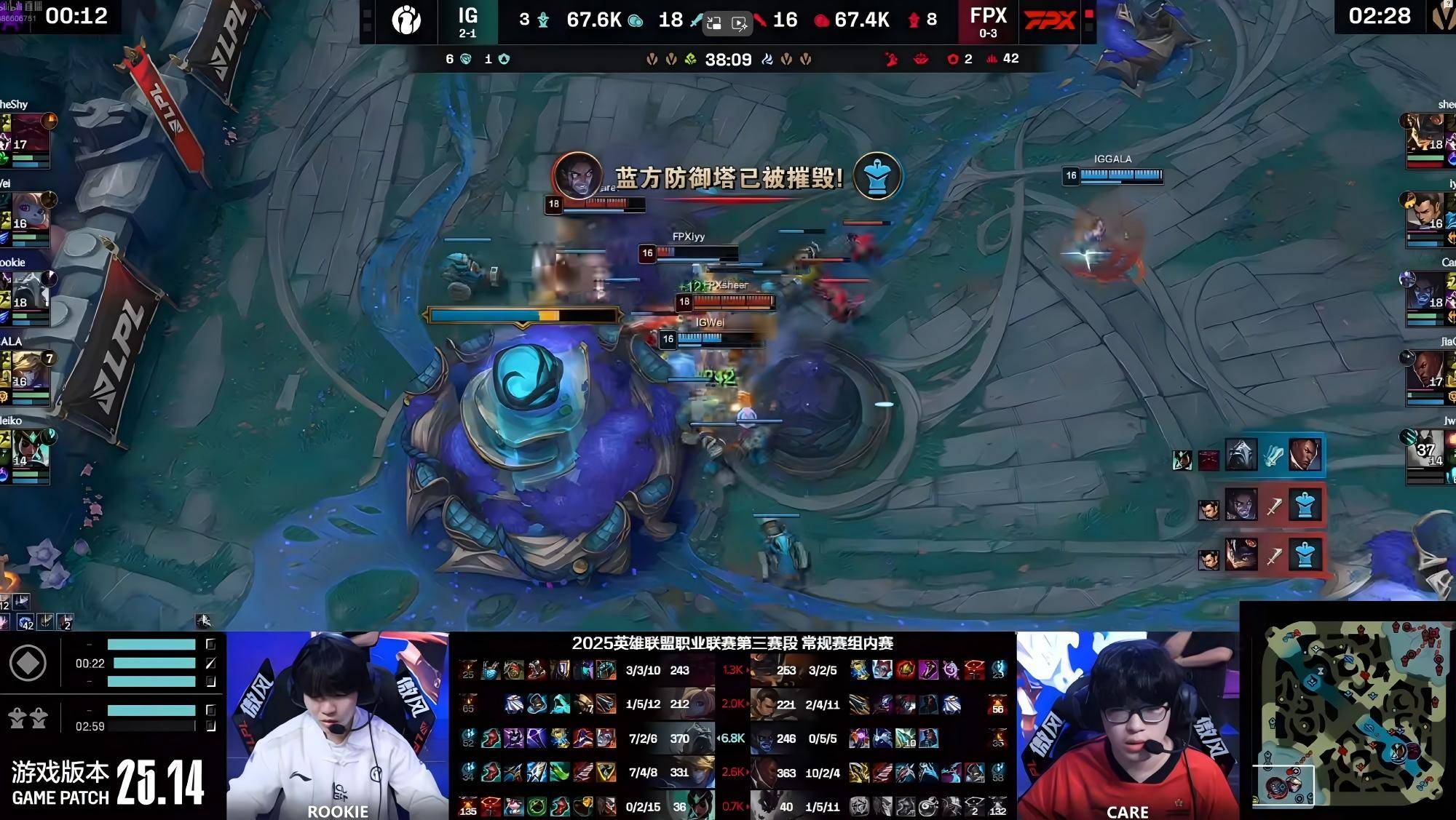 太抽象了，宝蓝逐帧复盘IG被偷家一幕，Wei这一锤艺术成分有点高