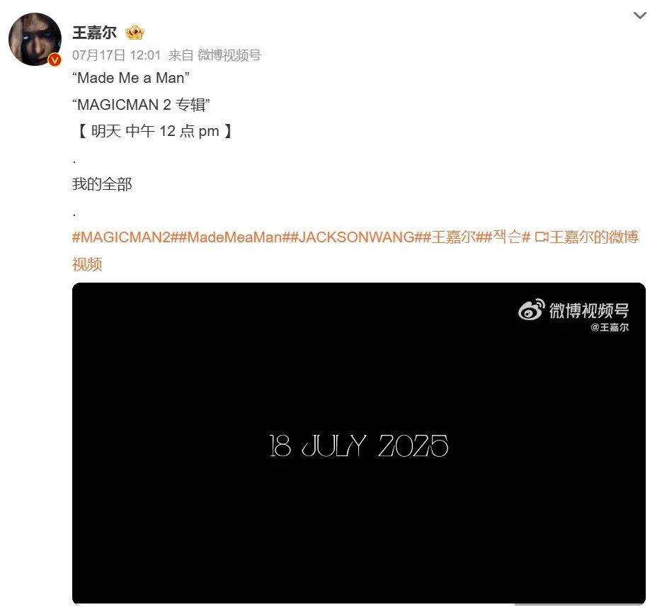 他这是被做局了？