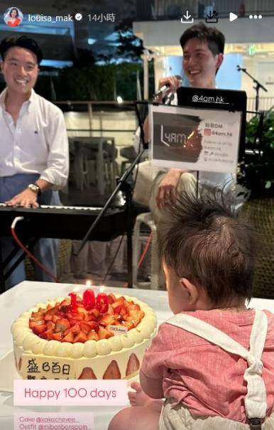 TVB“十优港姐”儿子百日宴曝光，老公化身“咪霸”唱足全场