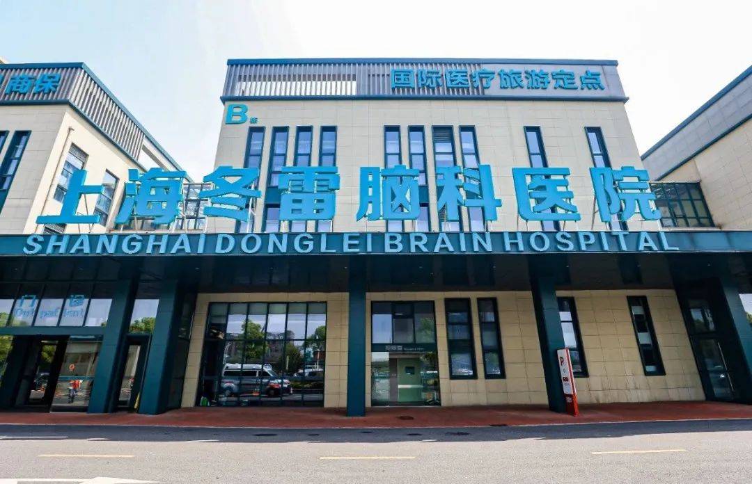 两位大咖领衔的品牌医院牵手合作！抱团发展大势所趋