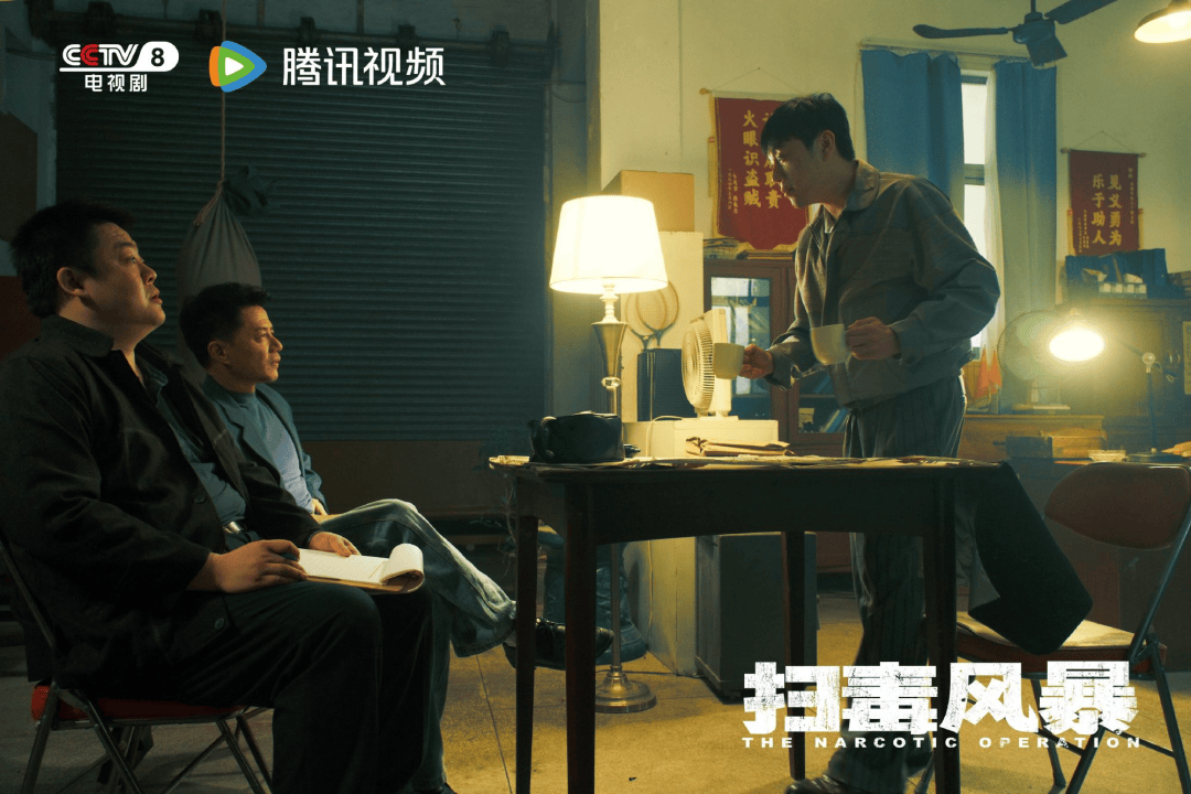 《扫毒风暴》：扎实叙事钩沉人物命运，扫清毒网照见铁血警魂