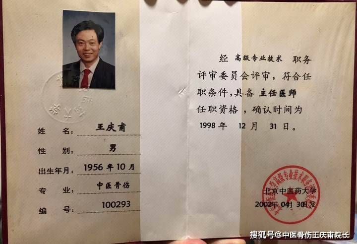 我生于56年，今年70！希望能一直帮助大家！
