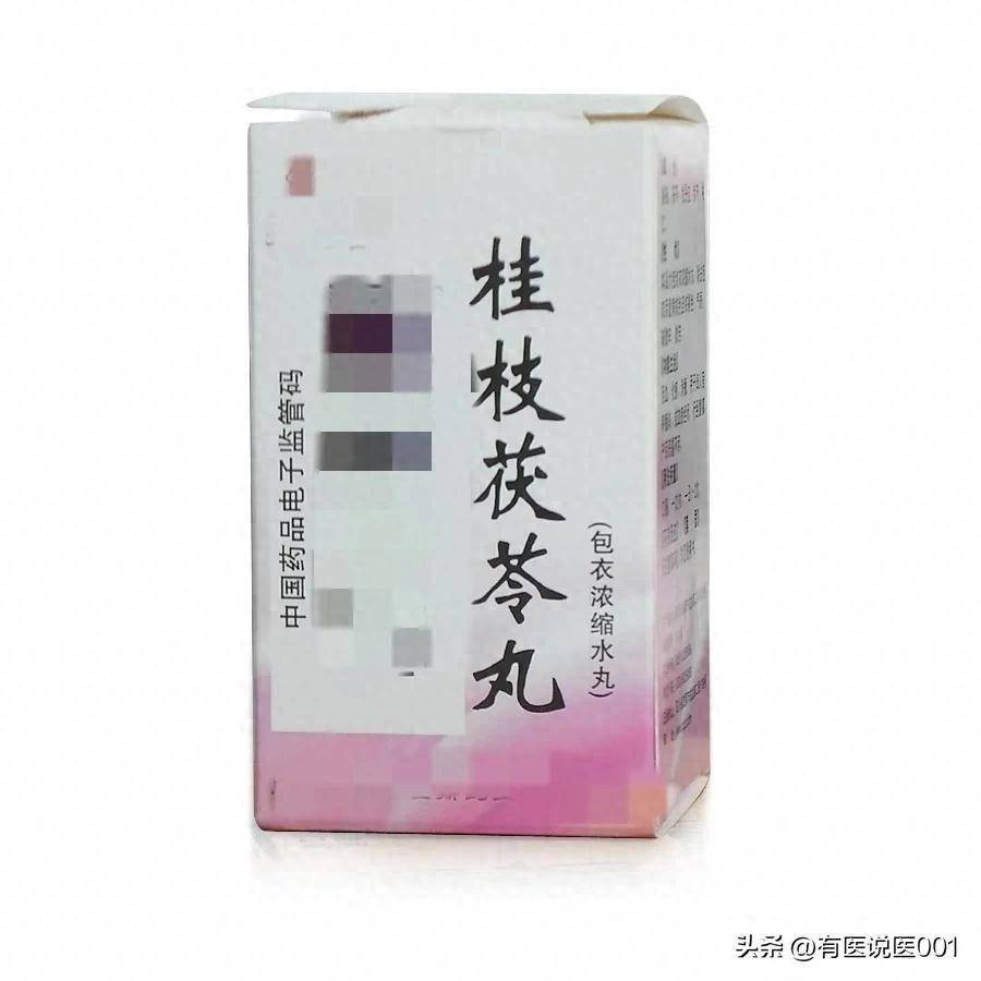 桂枝茯苓丸这样搭配才够劲！活血化瘀、散结补虚全拿下