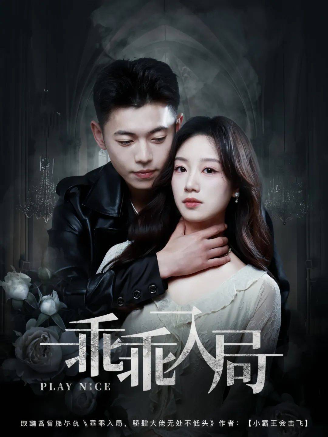 好好好，这次靠一个小丫头看完了全集