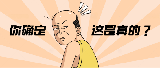 【中医特色技术】穴位埋线——为您解决“男”言之隐