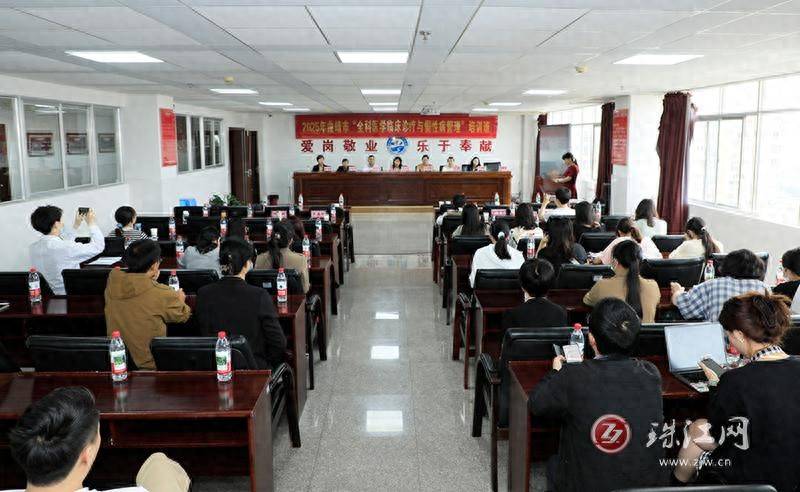 市级继教项目“全科医学临床诊疗与慢病管理”培训班“在曲靖市二院成功举办