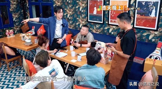原创            林大厨笑黄晓明老梗，黄晓明再创“墨西哥”，笑点连连升级