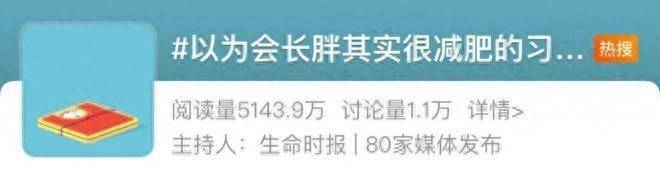 以为会发胖，实际很减肥的 6 个行为，别再误解它们了！