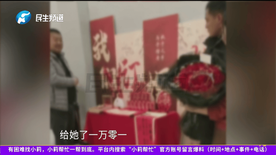 和女友订婚后，她上了相恋10年的前男友的车，俩人一起上山......女友回应：我们在谈事