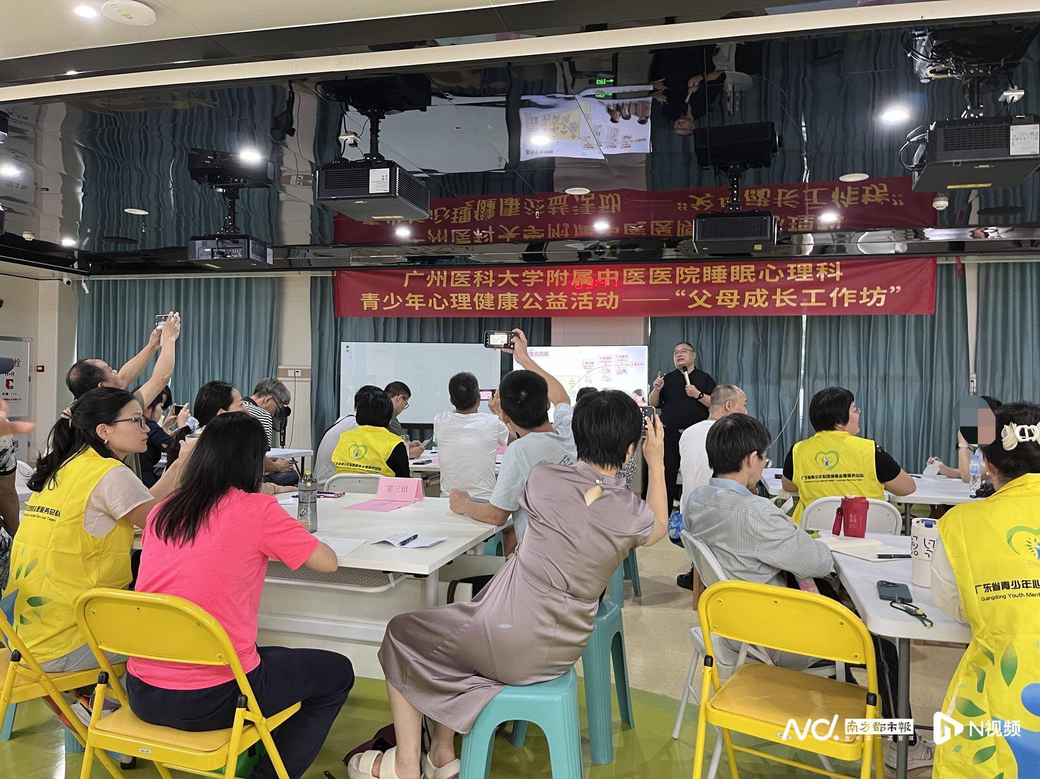 16岁优等生突然厌学,父母在心理工作坊找到答案