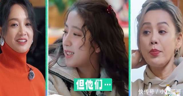 原创            桃花坞5开播引热议，宁静朱丹互动成焦点，情商较量谁更胜一筹