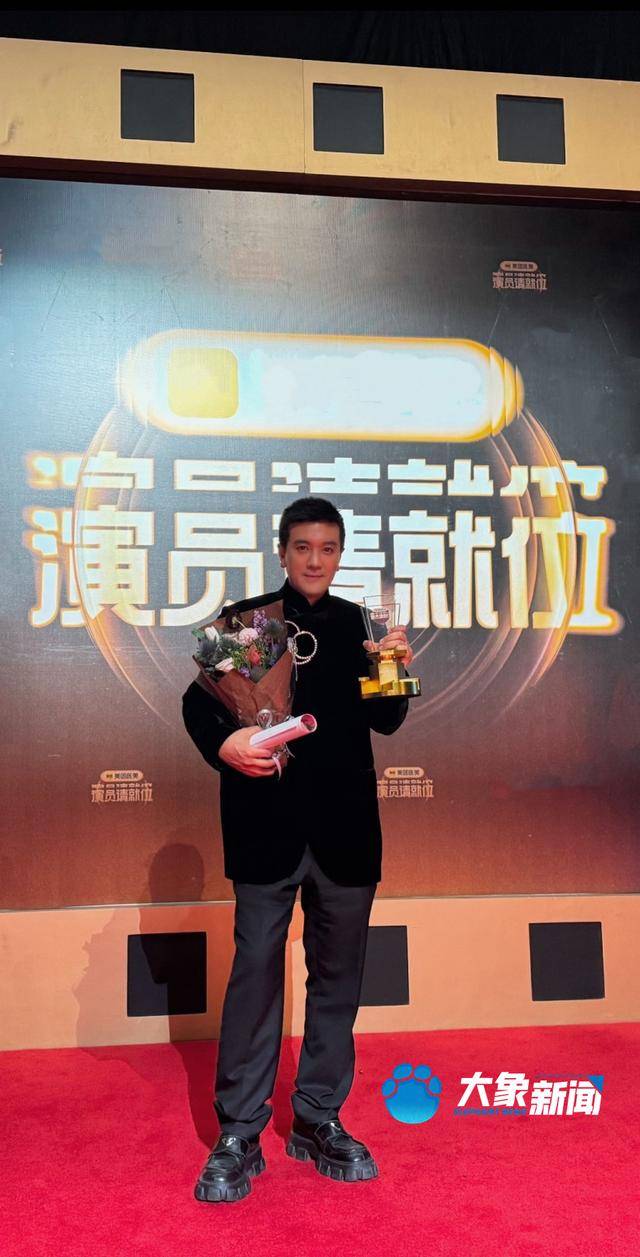 《演员请就位3》收官，杨子获“进步蜕变演员”奖