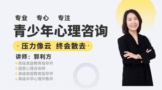 北京教育心理咨询：初中生焦虑恐惧失眠怎么办