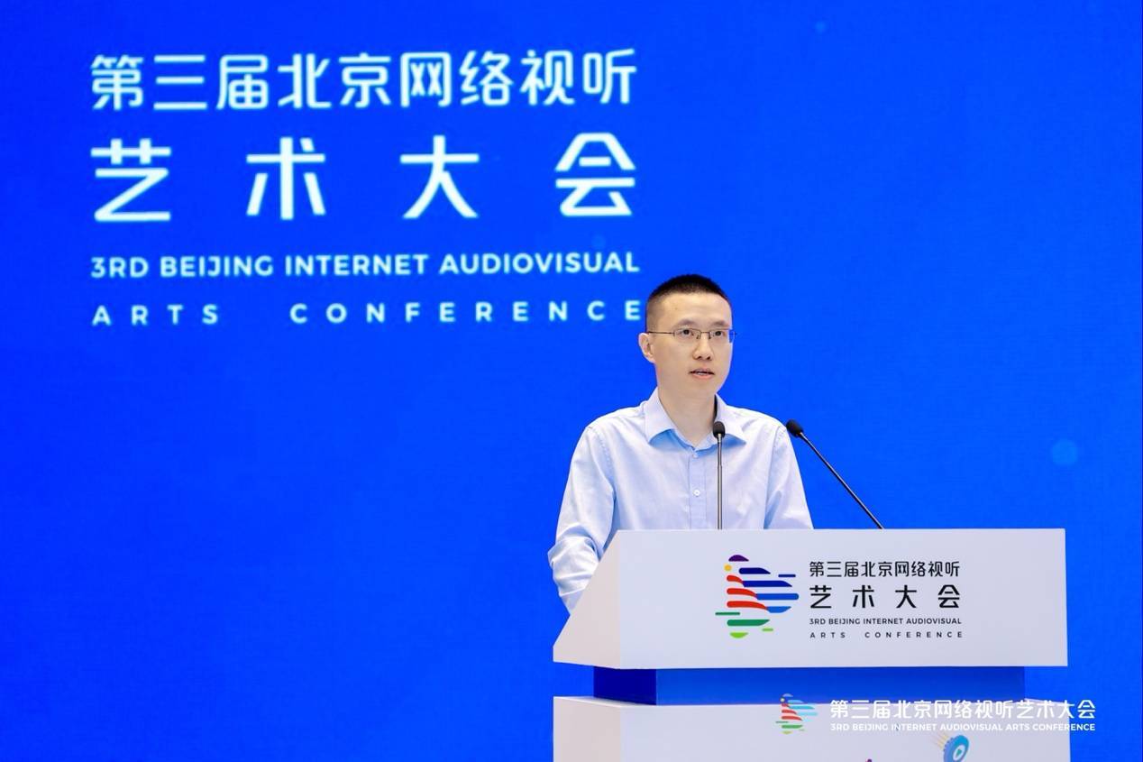 北京网络视听艺术大会主题打卡活动超3000万人次观看，全面赋能城市副中心文旅发展