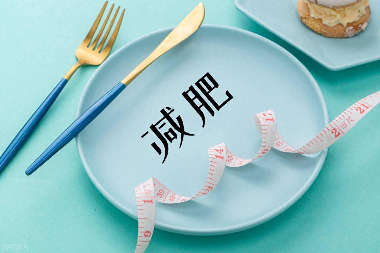 减肥期间，体重不下降？恭喜了，你真的瘦了!
