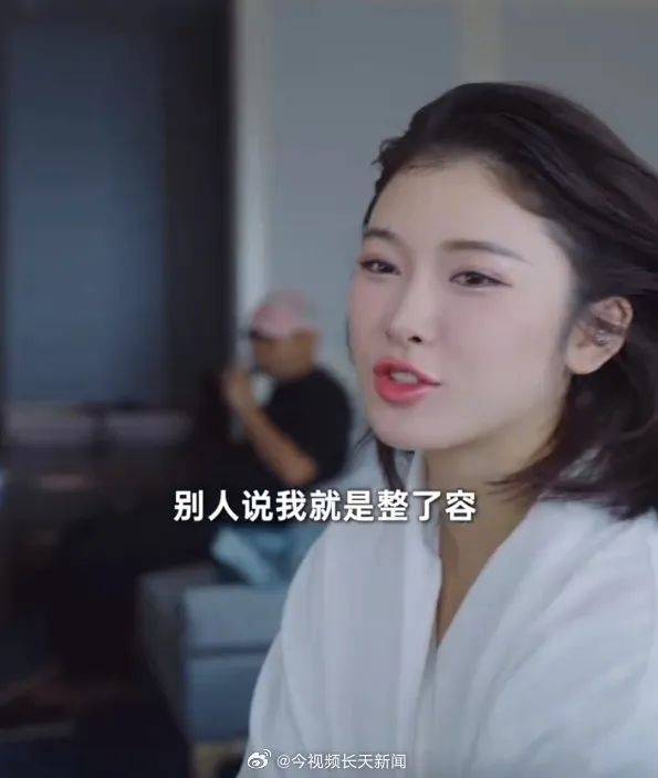 吴艳妮回应“整容”争议：说明对我的美貌有一定的认知，说明我长得好看