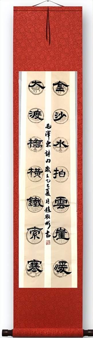 翰墨铸军魂——赵艳彬迎八一拥军主题书法作品展播