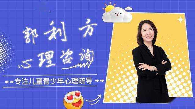 青少年失眠病焦虑病，国内哪个一对一心理疏导比较好