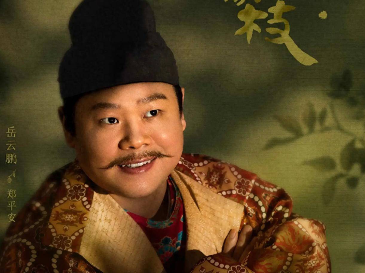 原创            从群嘲到众星捧场！岳云鹏演唱会郭德纲成最大赢家，曹云金后悔吗