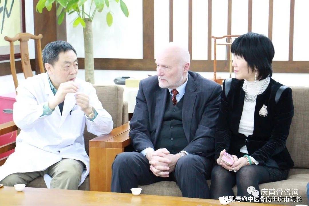 中医骨病名医王庆甫（曾用名王庆普）告诉您“膝关节疼”怎么治！