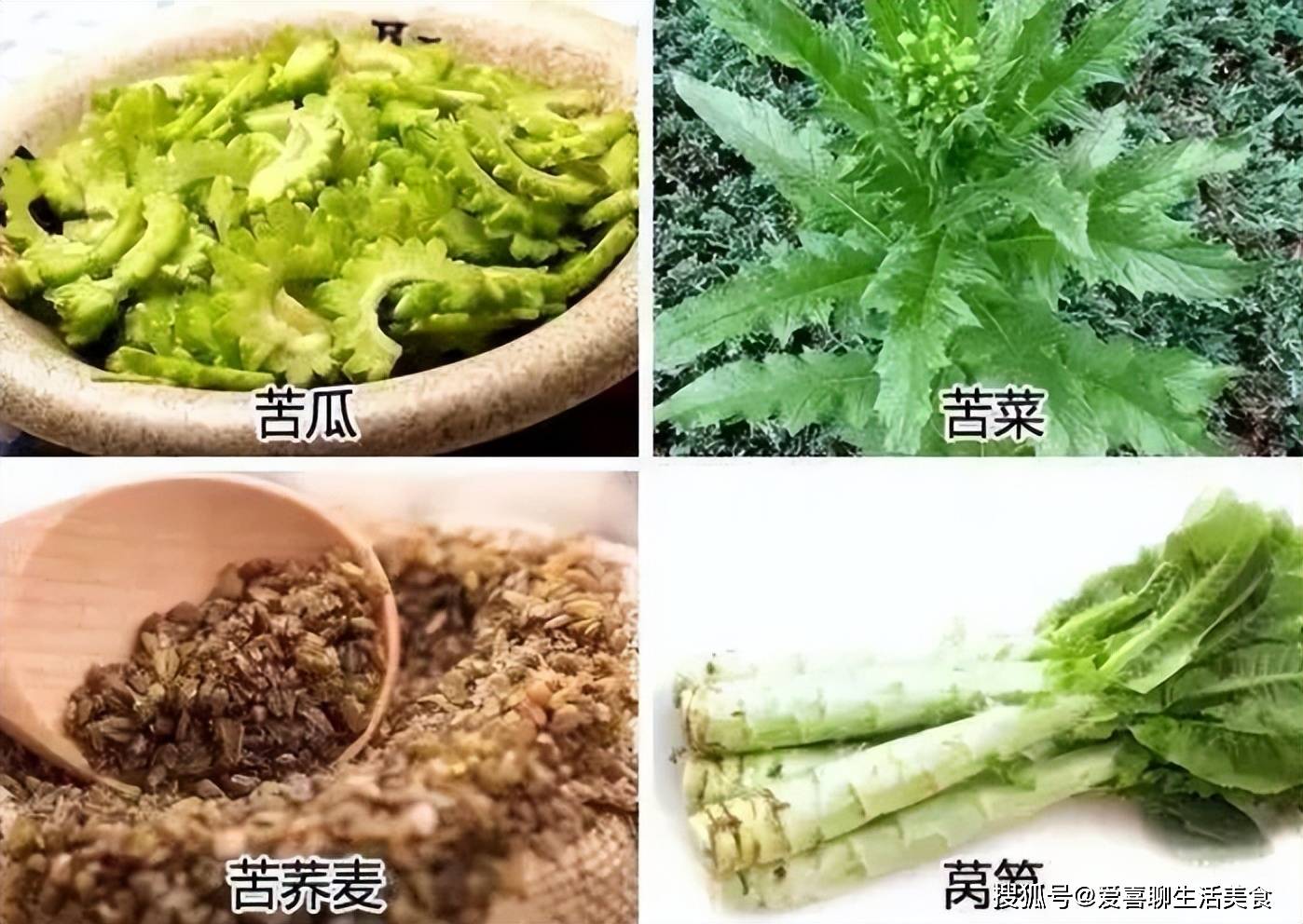 原创            “夏日吃苦，胜似进补”进入盛夏，常吃5种苦味食物，清火又养胃！