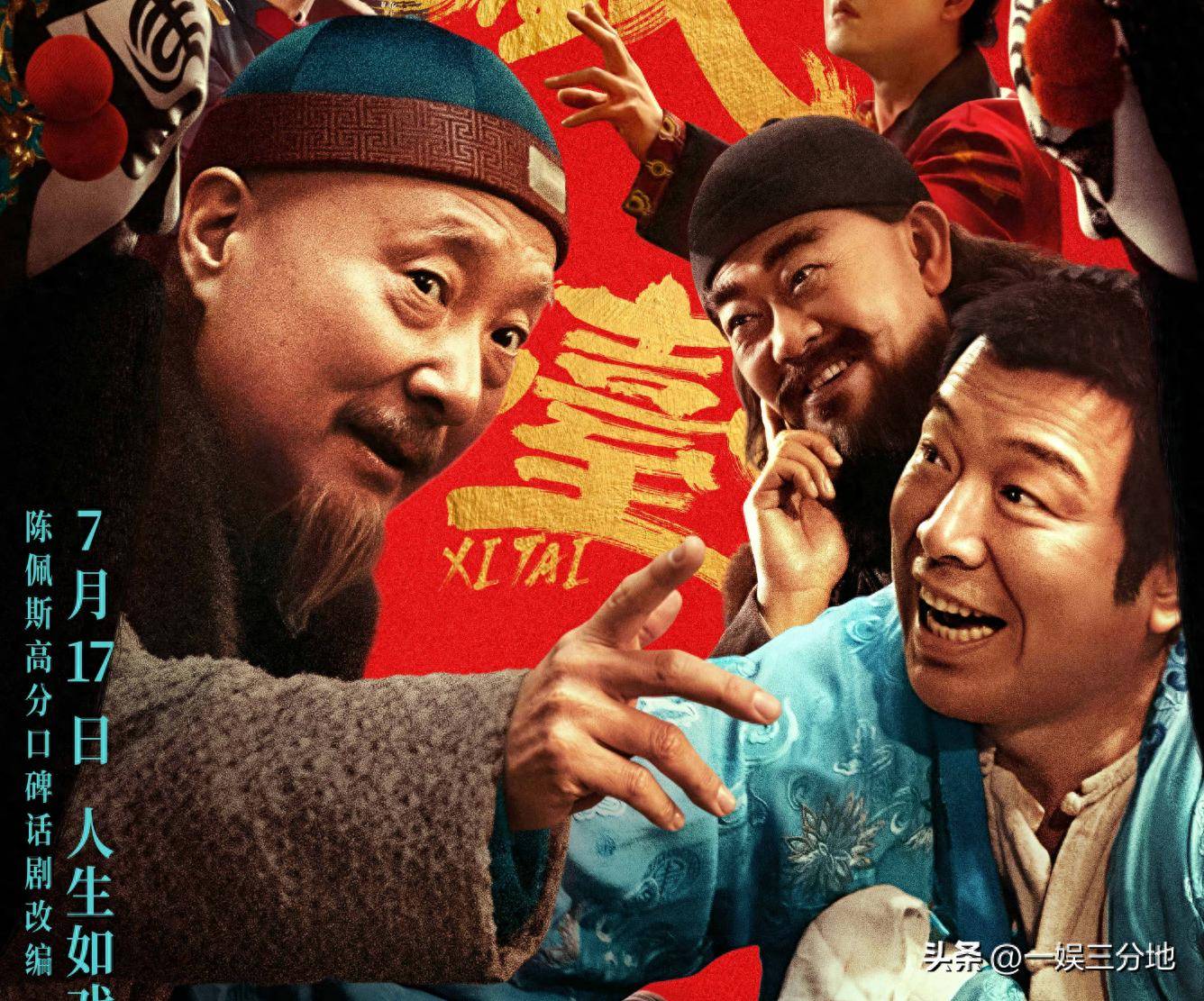 原创            看了陈佩斯镜头下不修边幅的黄渤，那个熟悉的“喜剧之王”回来了