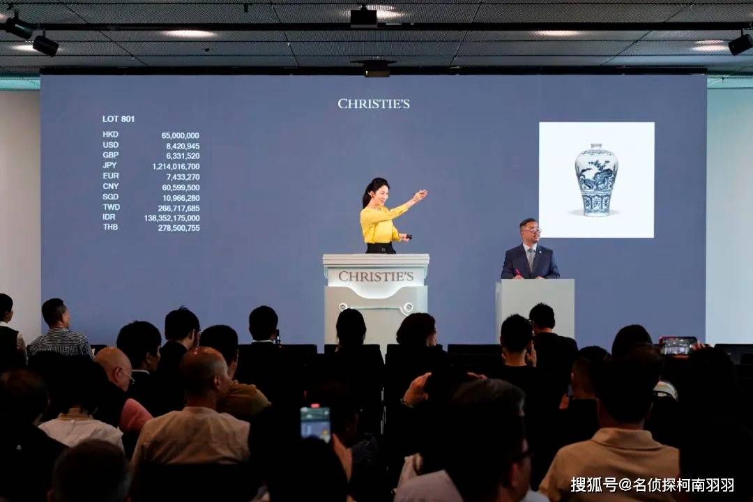今年拍出最贵的五件瓷器，冠军拍品超过7800万！