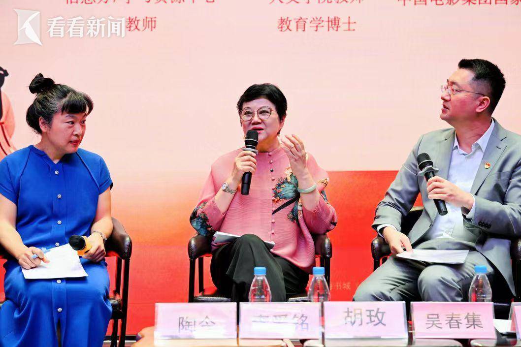 入学即进组 上海开放大学设“胡玫影视班”