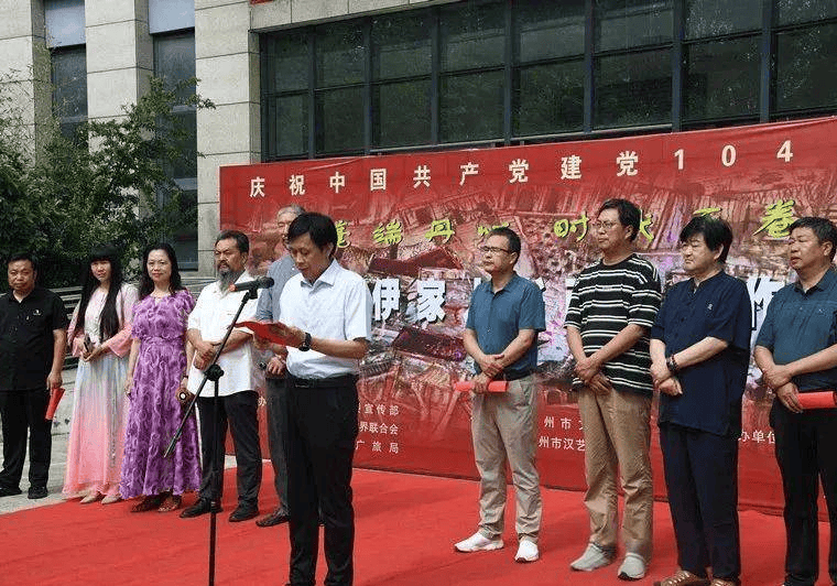 毫端丹心 时代画卷——庆祝建党104周年张学汉伊家人书画艺术作品展在邓州市文化馆开幕