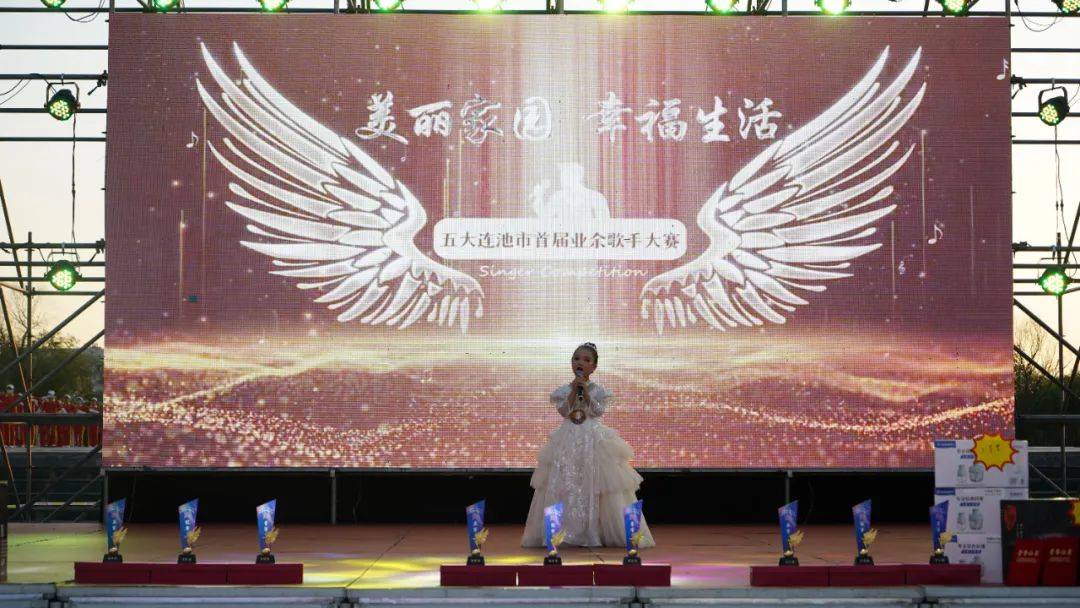 五大连池市首届业余歌手大赛嗨翻开场啦！