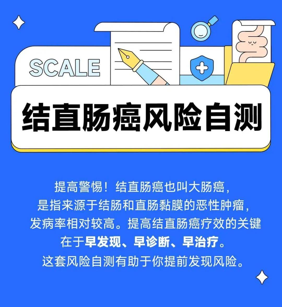 大便带血不一定是痔疮，还可能是它，这种病你一定要早筛早治
