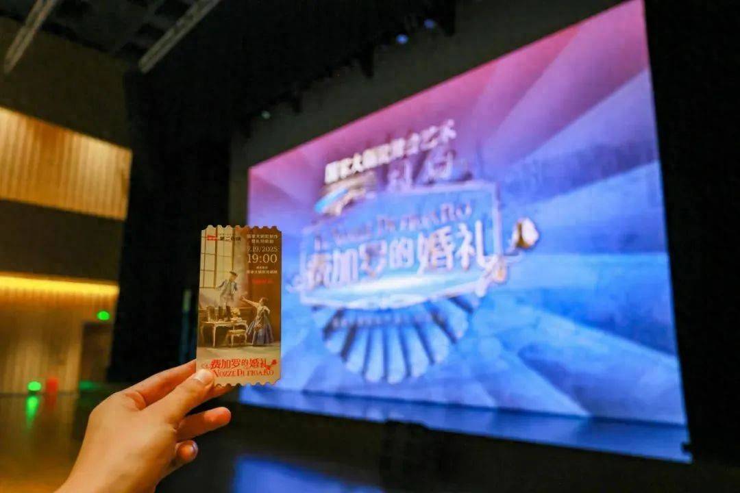 《费加罗的婚礼》亮相副中心！舞台艺术“第二现场”再升级