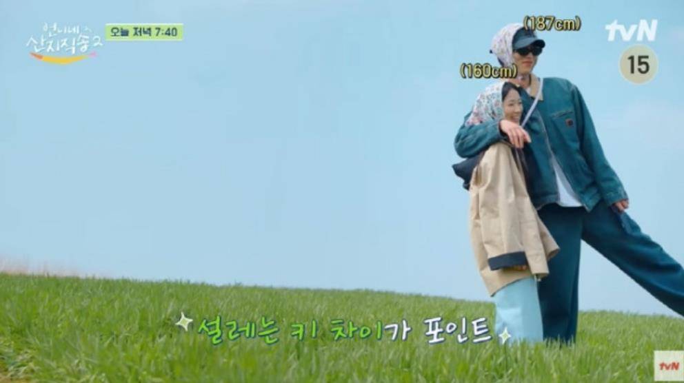 原创            李宰旭金惠允非常萌身高差，朴俊勉加入秒变修罗场