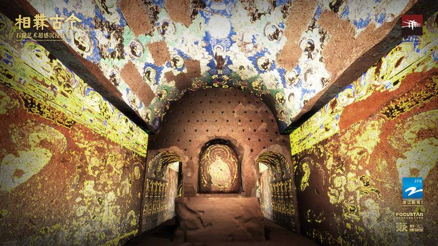 数字赋能让千年石窟艺术在杭州“活”起来