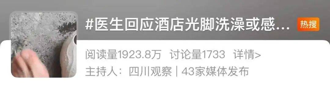 在酒店做了这件事后，竟感染了HPV？医生提醒→