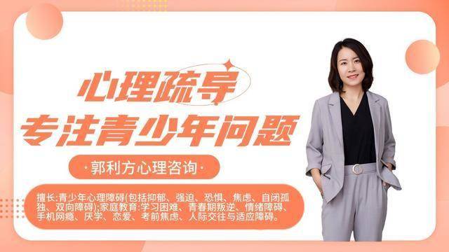 青少年严重烦躁焦虑该怎么办，北京什么时候青少年心理疾病治疗